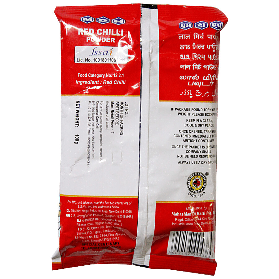 Mdh Powder - Lal Mirch 100 g – view 3