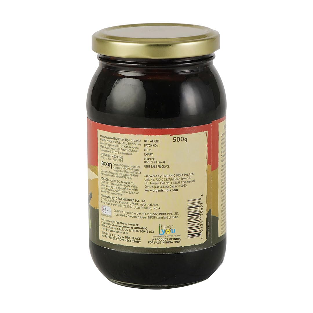 Organic India Organic Chyawanprash - 500 g (Pack of 2) – view 4