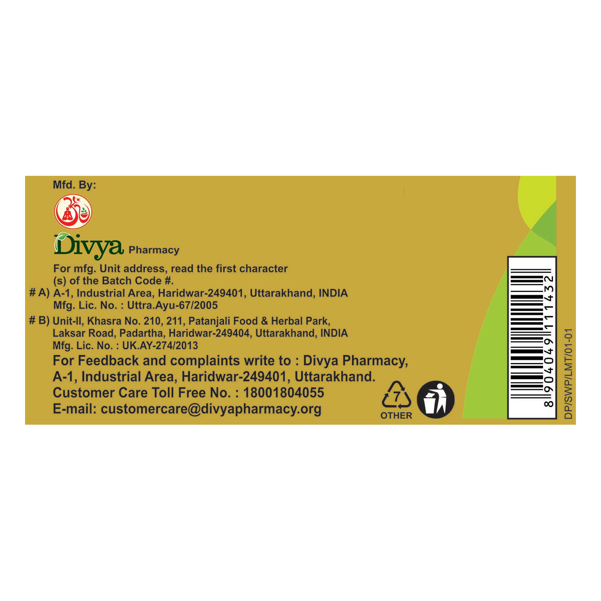 Patanjali Divya Swet Parpati 5 g – view 4