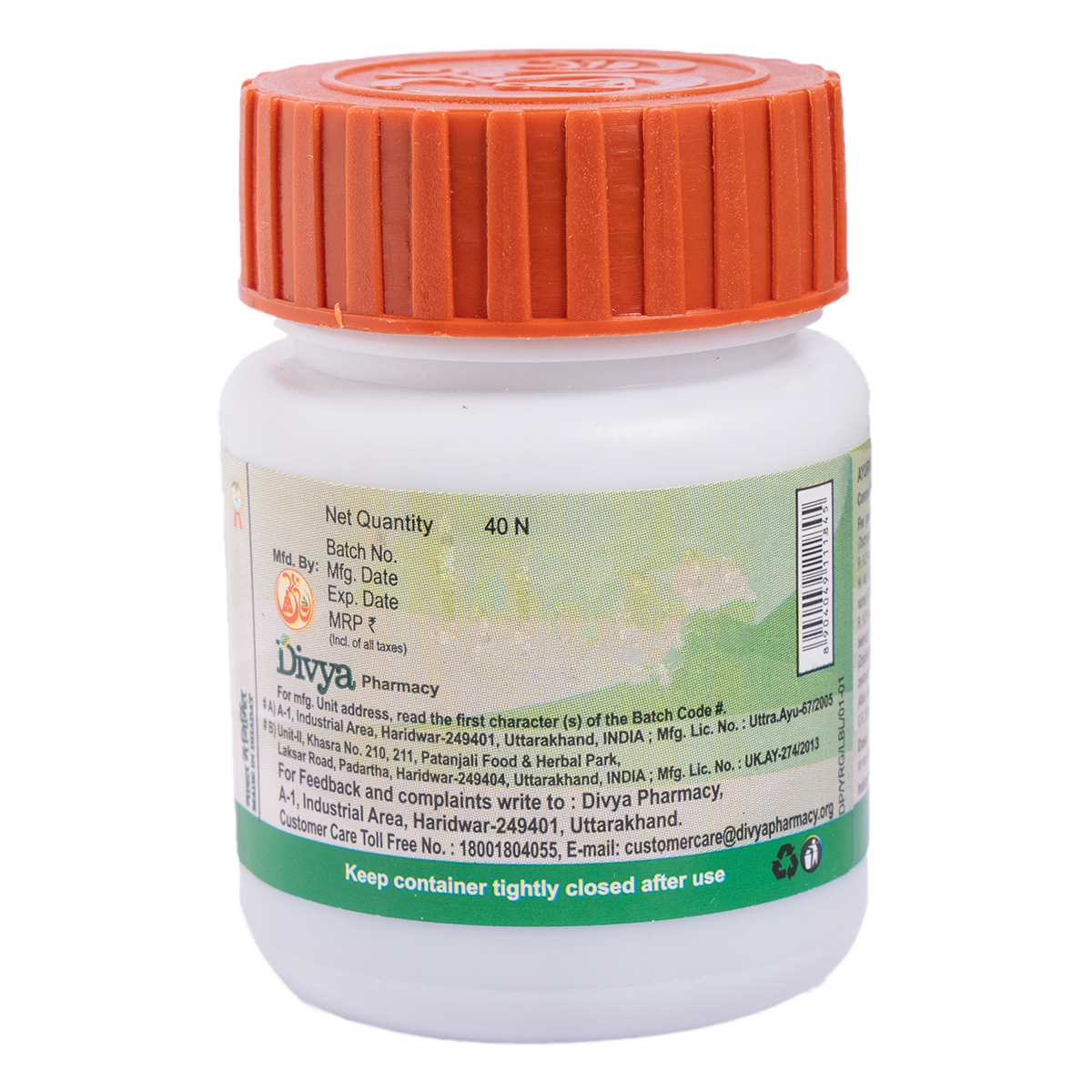 Divya Yograj Guggul 20 g – view 2