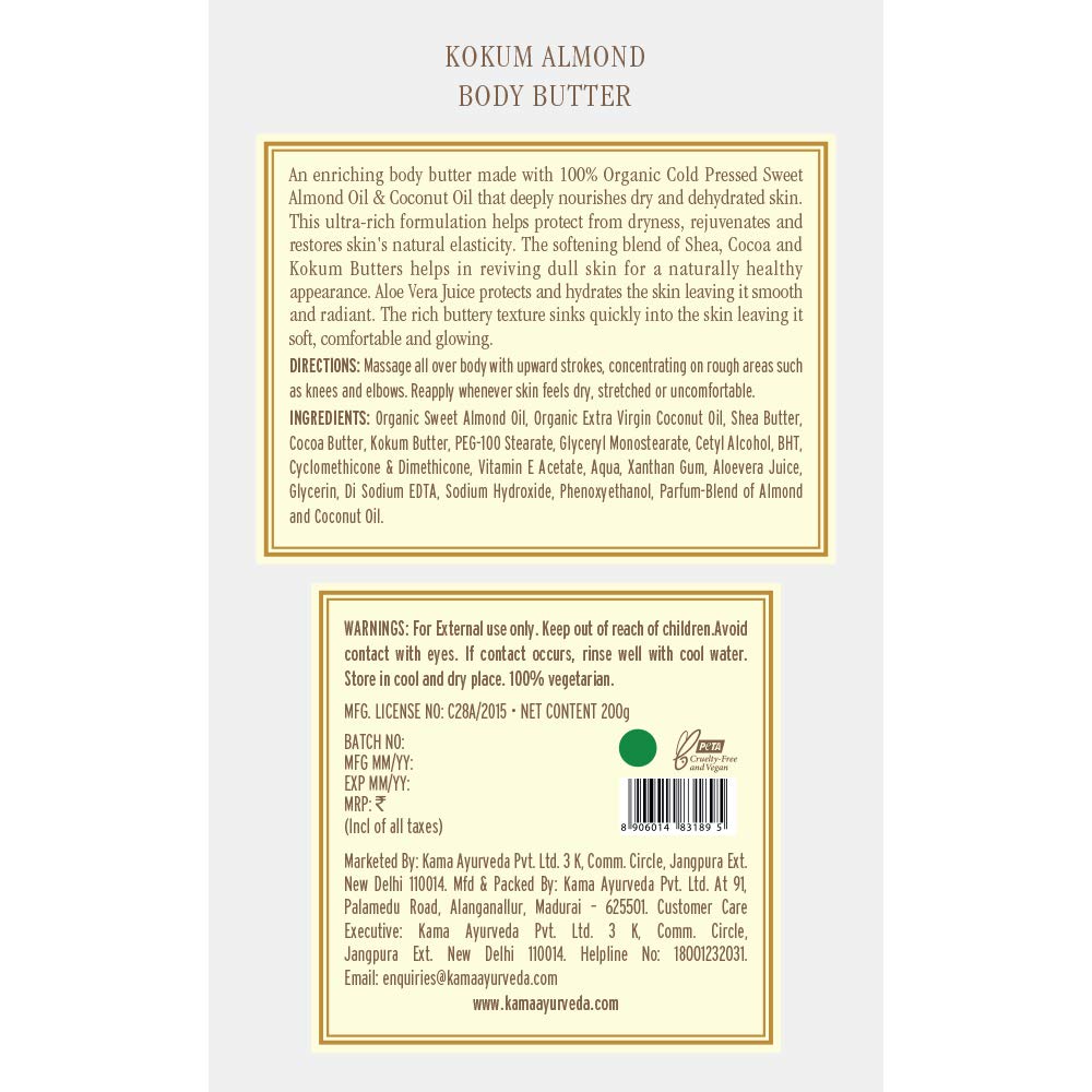 Kama Ayurveda Kokum and Almond Body Butter, 200g – view 4