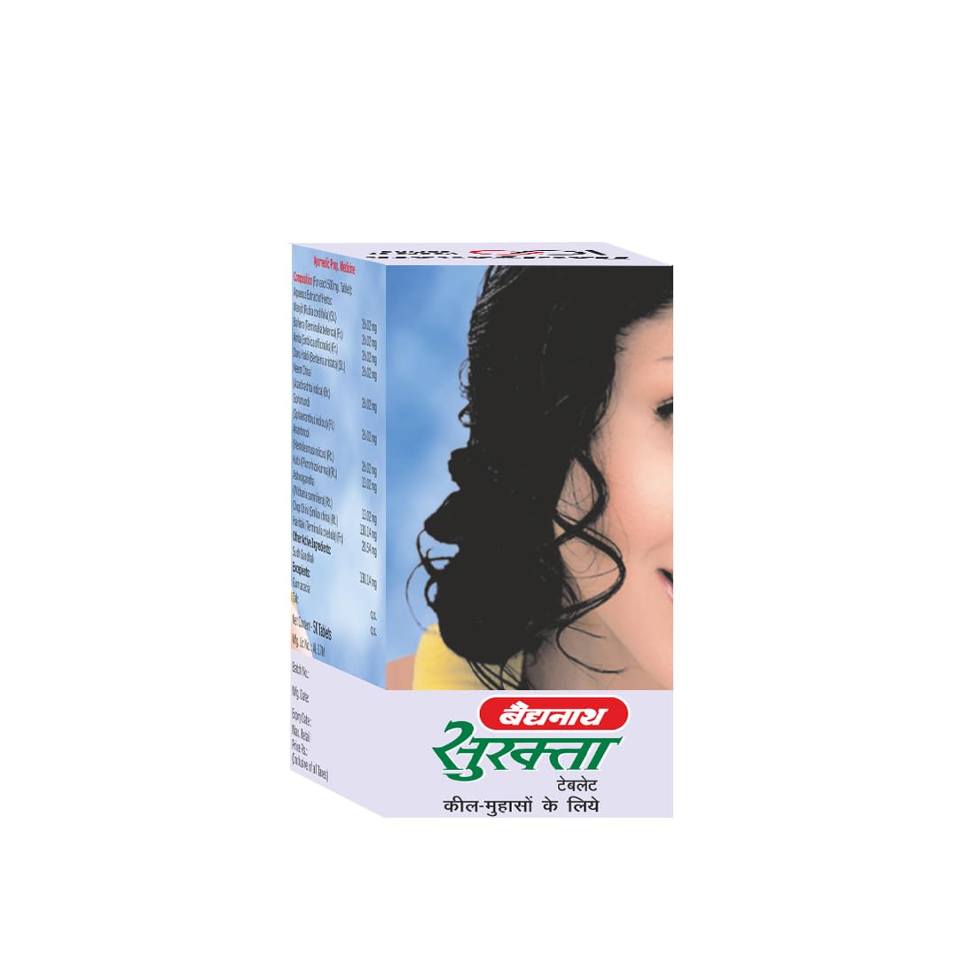 Baidyanath Surakta Tablets - Pack of 2 (50 Each) – view 2