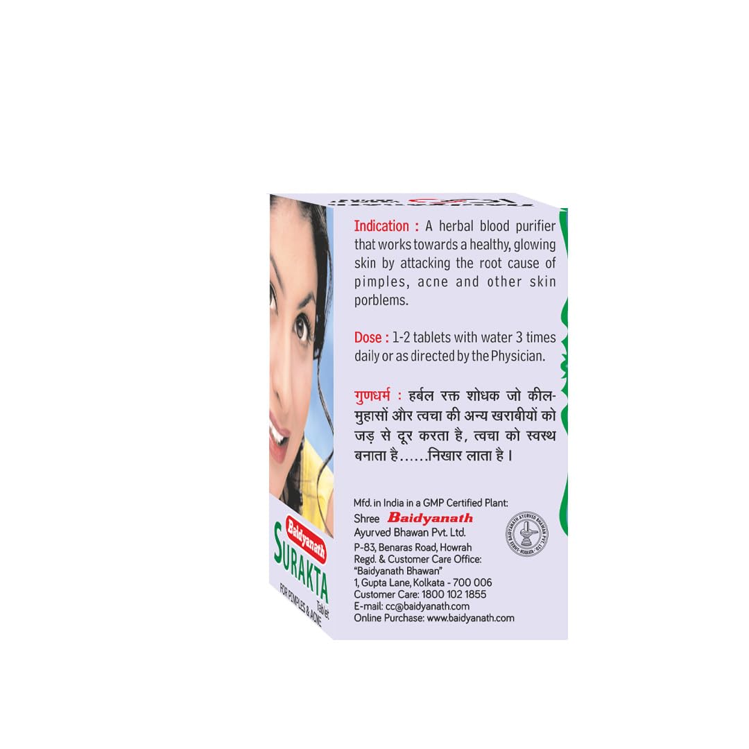 Baidyanath Surakta Tablets - Pack of 2 (50 Each) – view 4