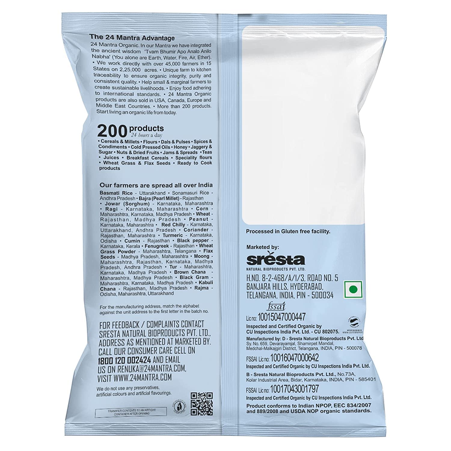 24 Mantra Organic Rice Flour/Chawal Atta - 500gms, Pack of 1, Organic – view 2