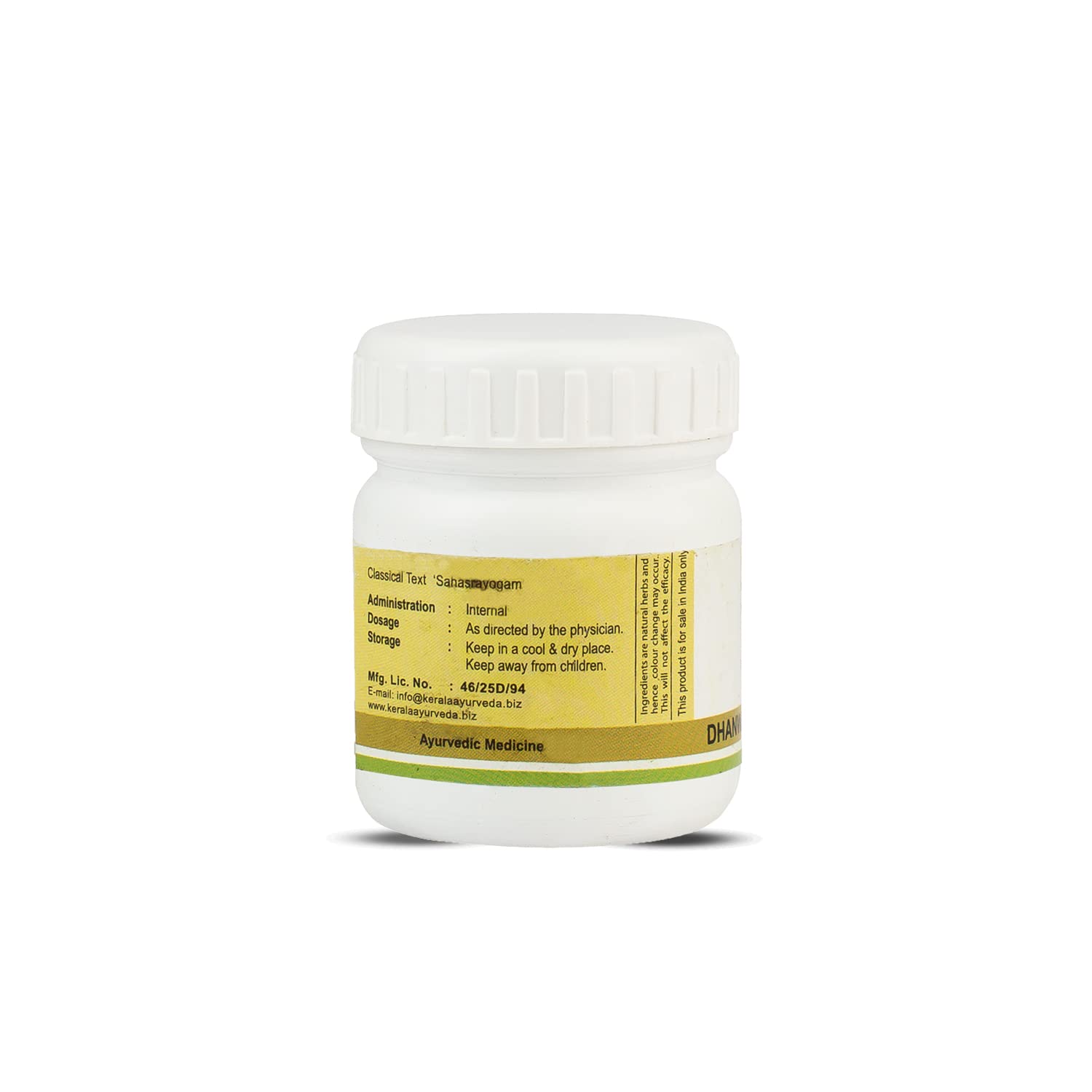 Kerala Ayurveda Dhanwantharam Pills – view 2