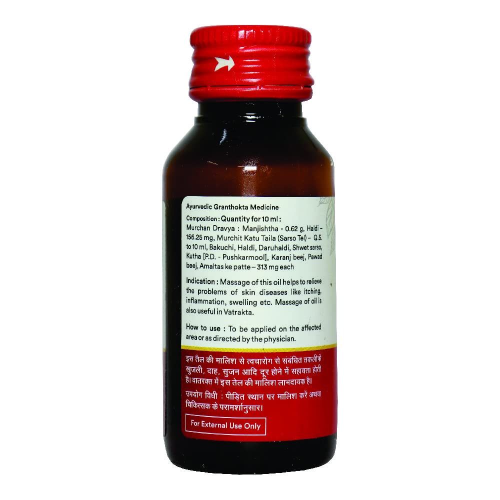 Baidyanath Somraji Tel-50 Ml (Bakuchi) (Pack Of 2) – view 3