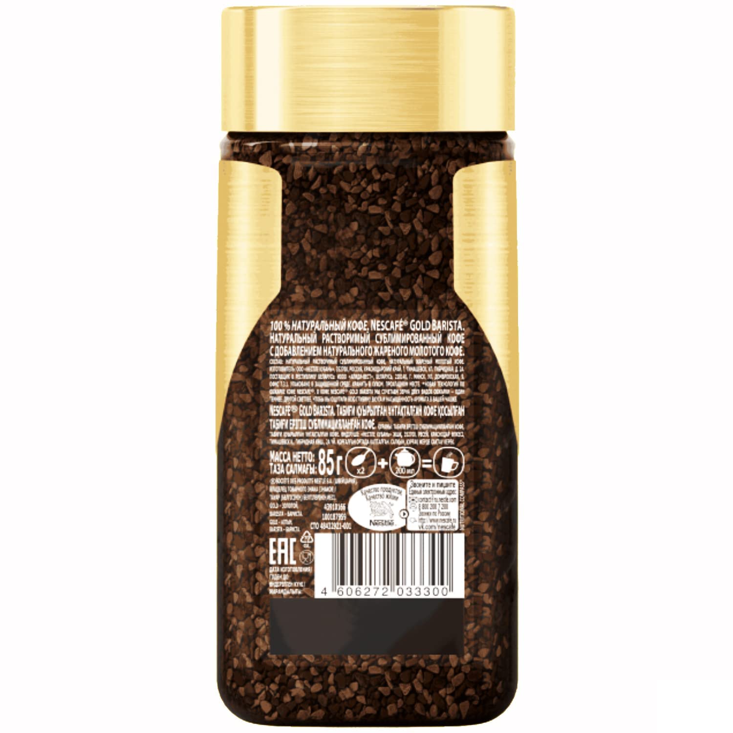 Nescafé Gold Barista Coffee, 85 g – view 2