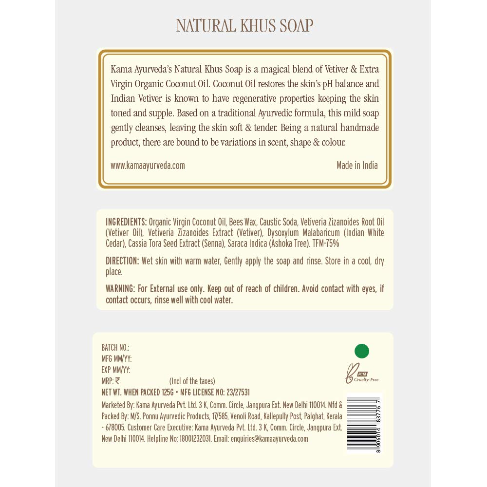 Kama Ayurveda Organic Khus Soap 100% Organic and Cold Pressed, 125g – view 4