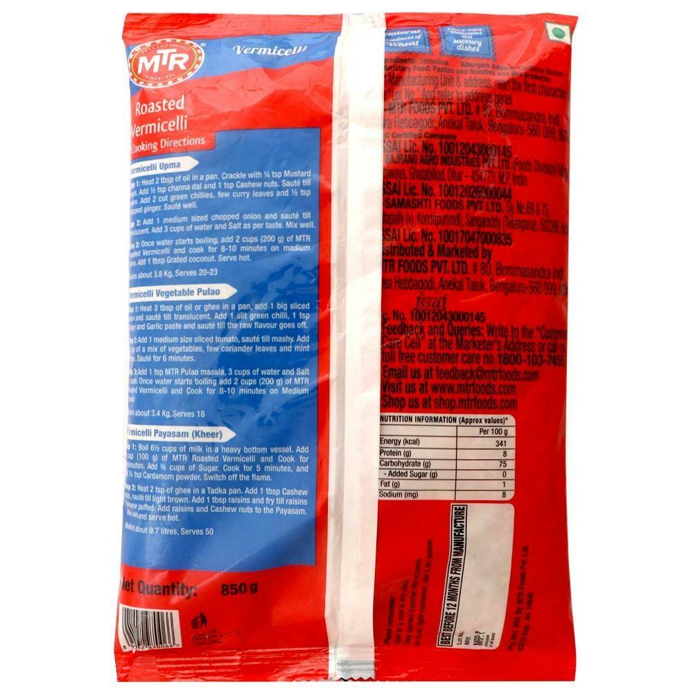 MTR Roasted Vermicelli 850 G – view 2