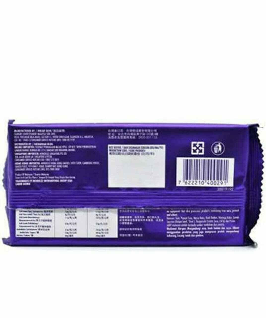 Cadbury Dm Fruit And Nut 165G – view 2