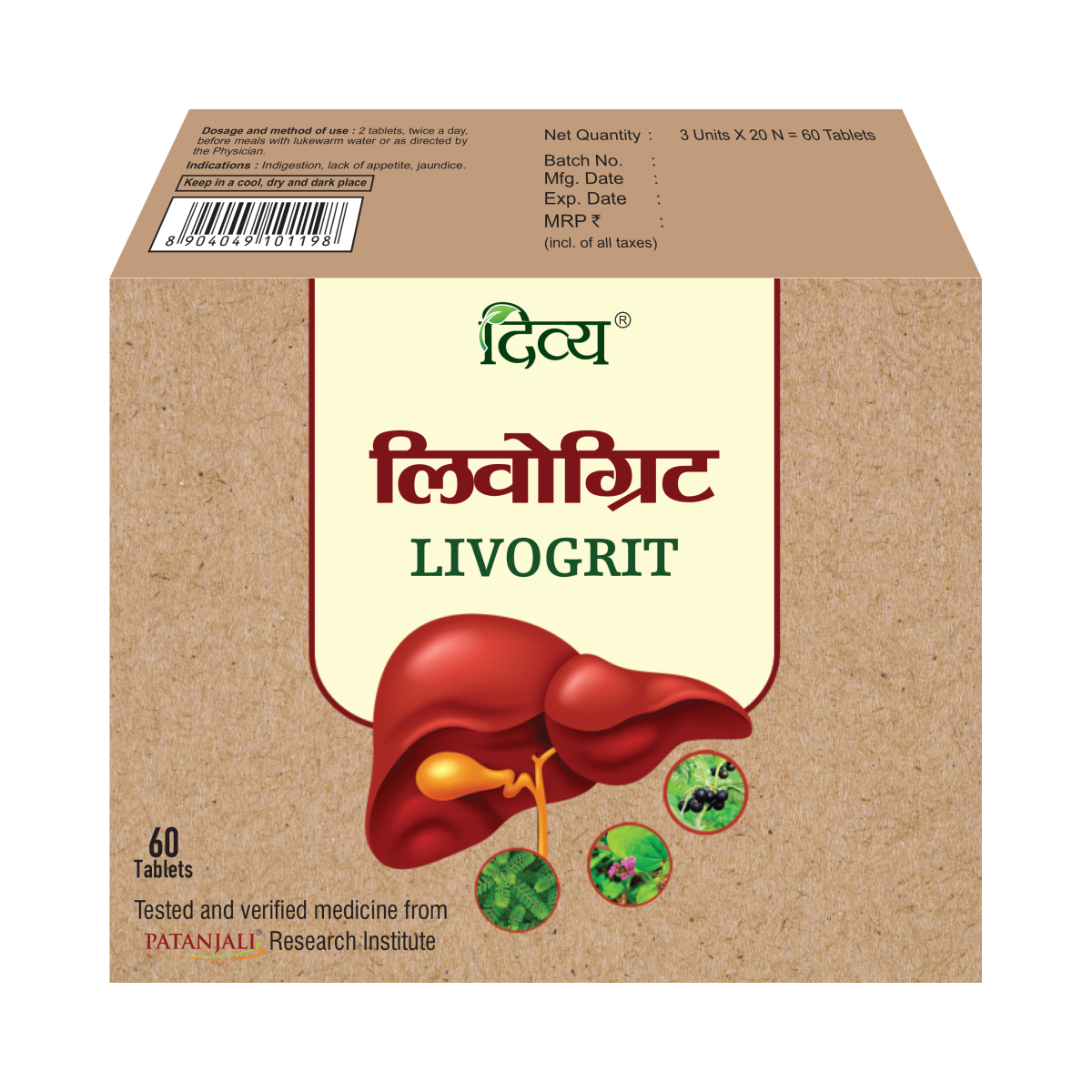 Patanjali Divya Livogrit herbal tablet pack, 60 count