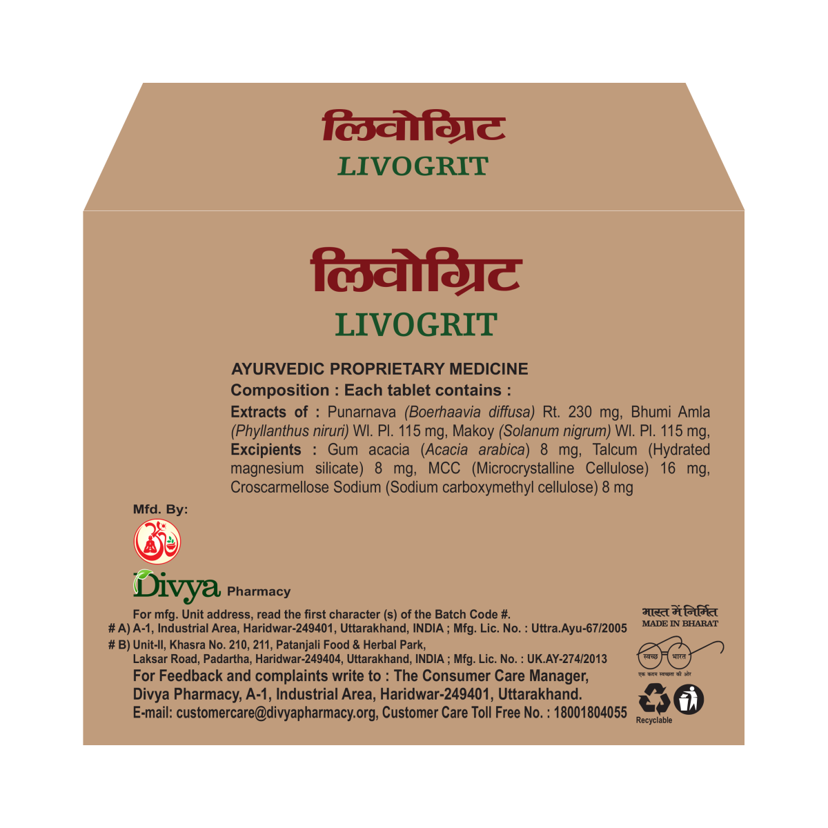Divya Livogrit Tablet 60 N 33 g – view 2
