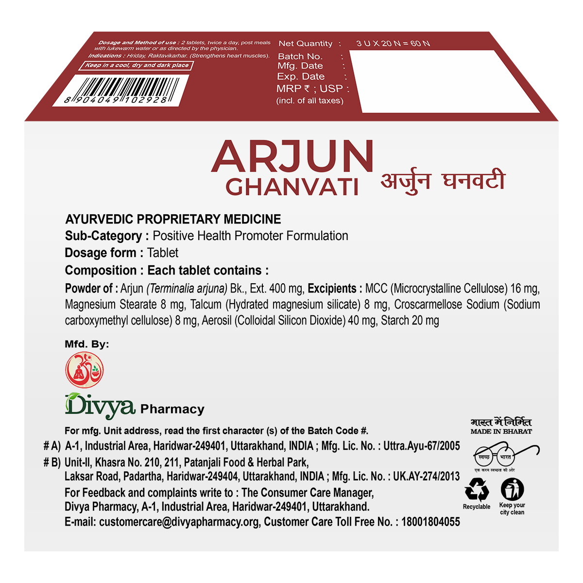 Divya Arjun Ghanvati 3 U X 20 N 38 g – view 2