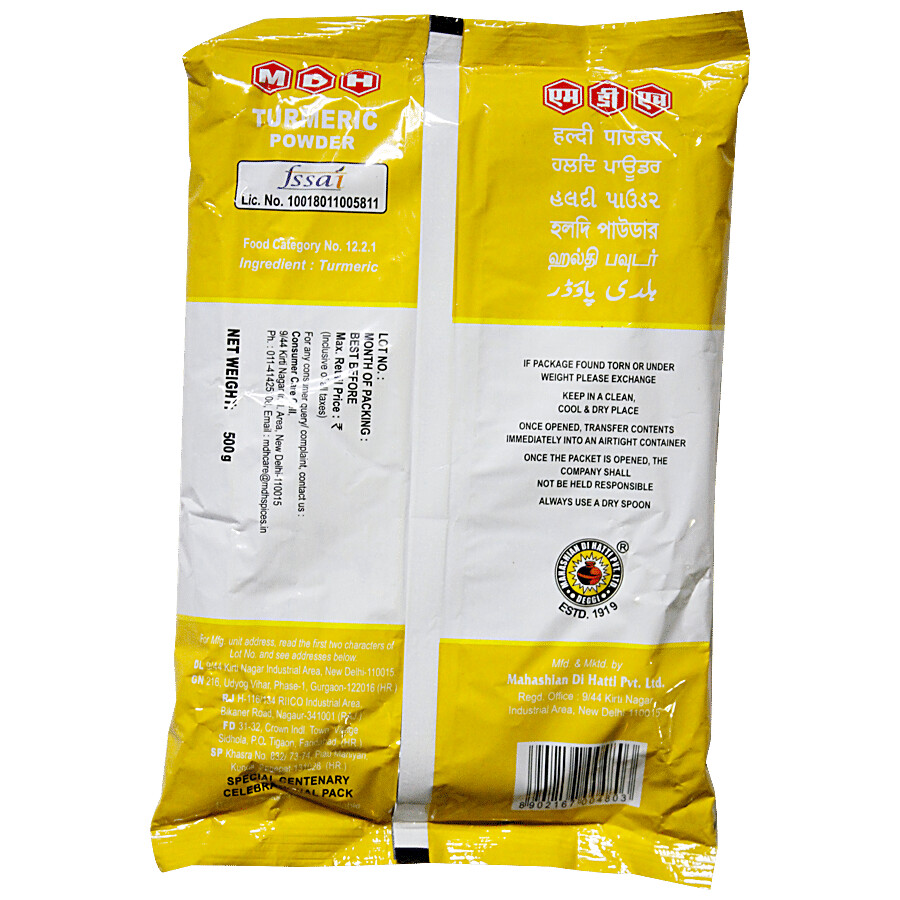 Mdh Powder - Haldi 500 g – view 3