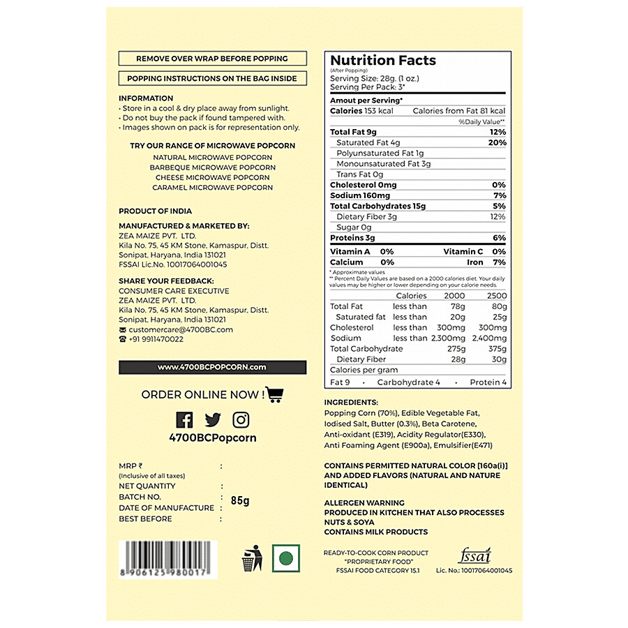 4700BC Microwave Popcorn - Butter 85 g – view 3