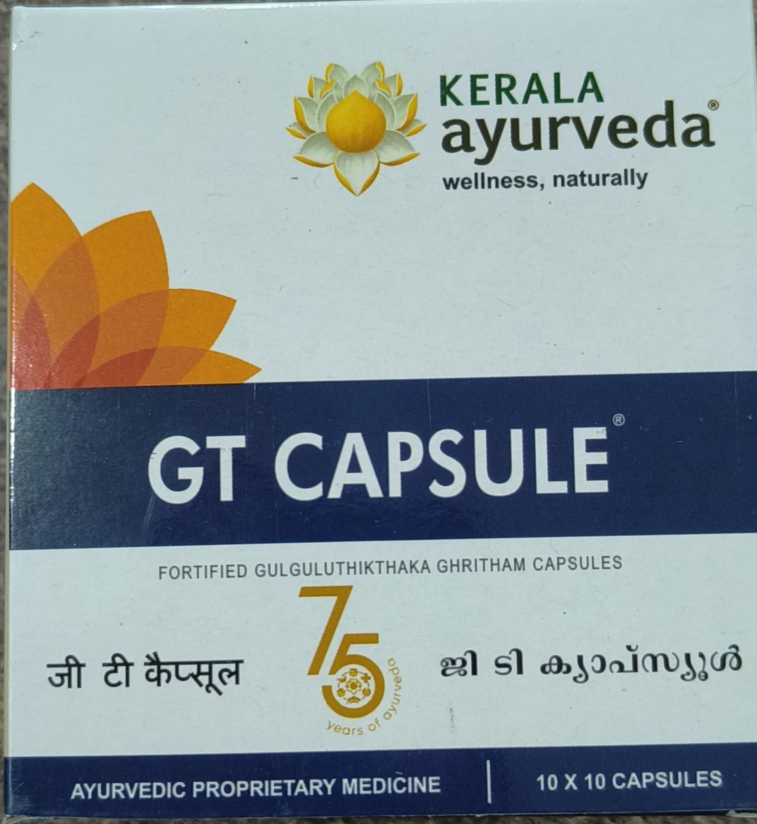GT Capsule 100-count bottle in vegetarian capsule form