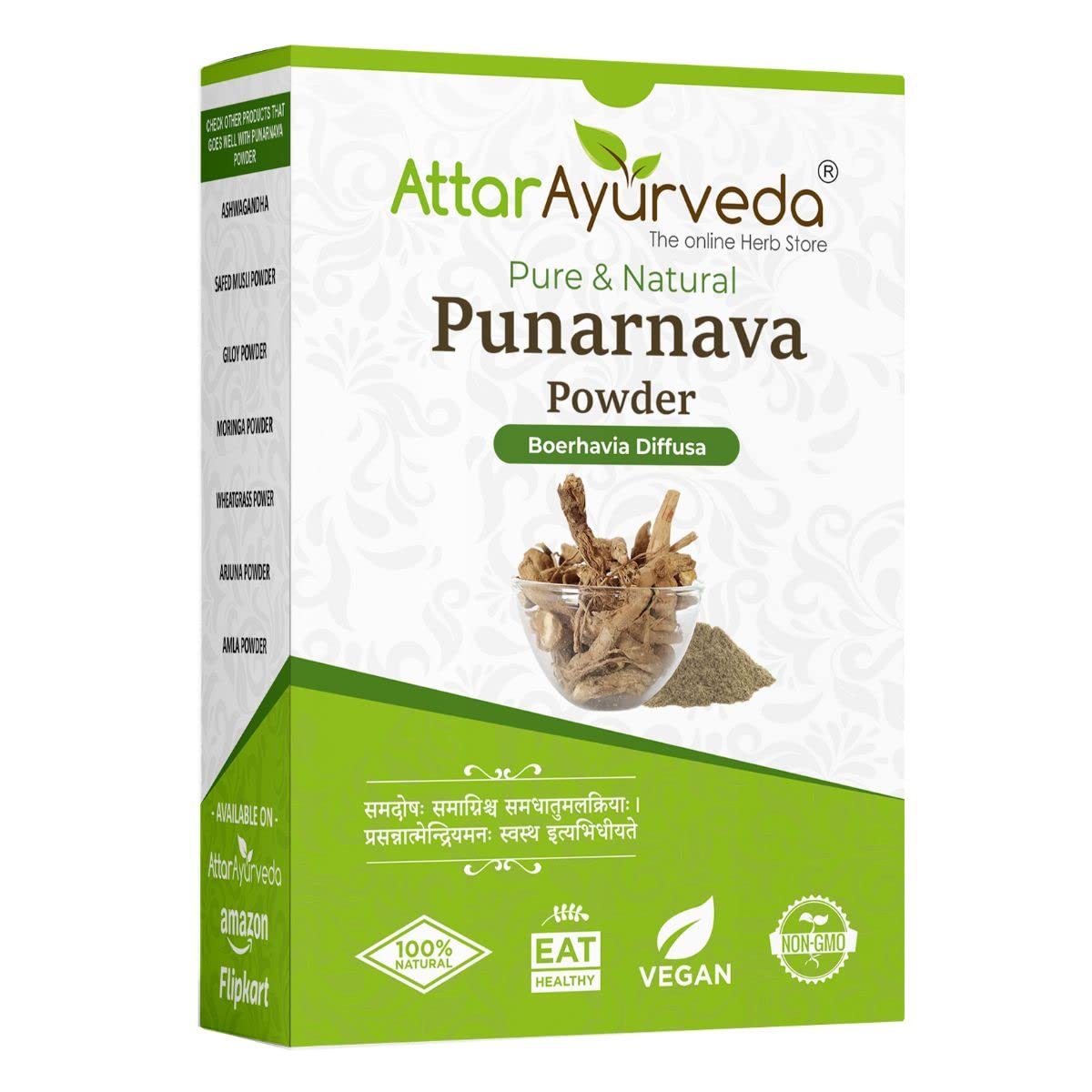 Attar Ayurveda 100% pure Punarnava powder 250 g box
