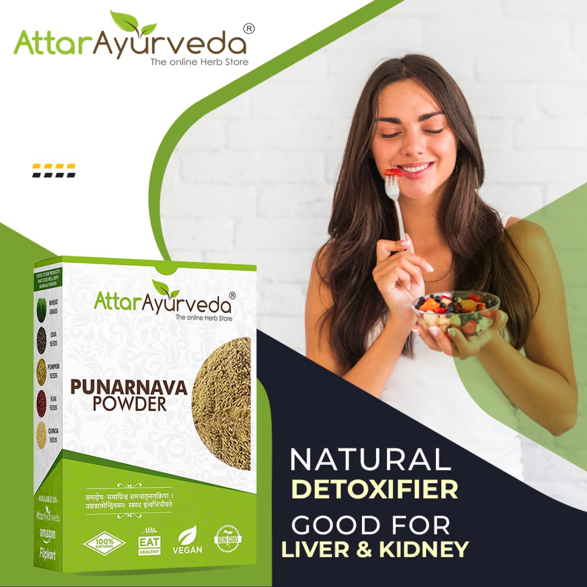 Attar Ayurveda Punarnava Powder for Kidney Rejuvenation (250 gm) – view 4