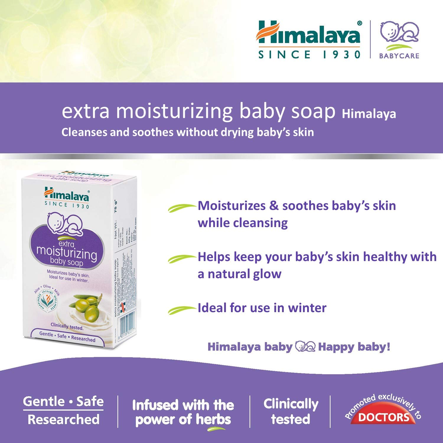 Himalaya Extra Moisturizing Baby Soap, 125g – view 2