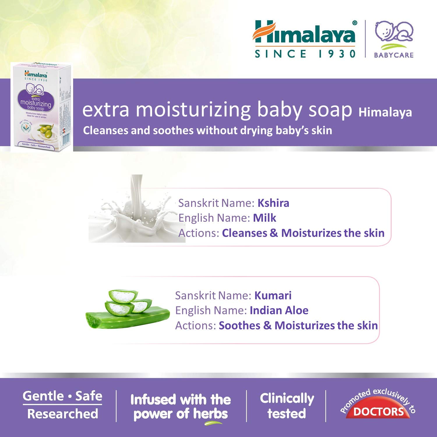 Himalaya Extra Moisturizing Baby Soap, 125g – view 3