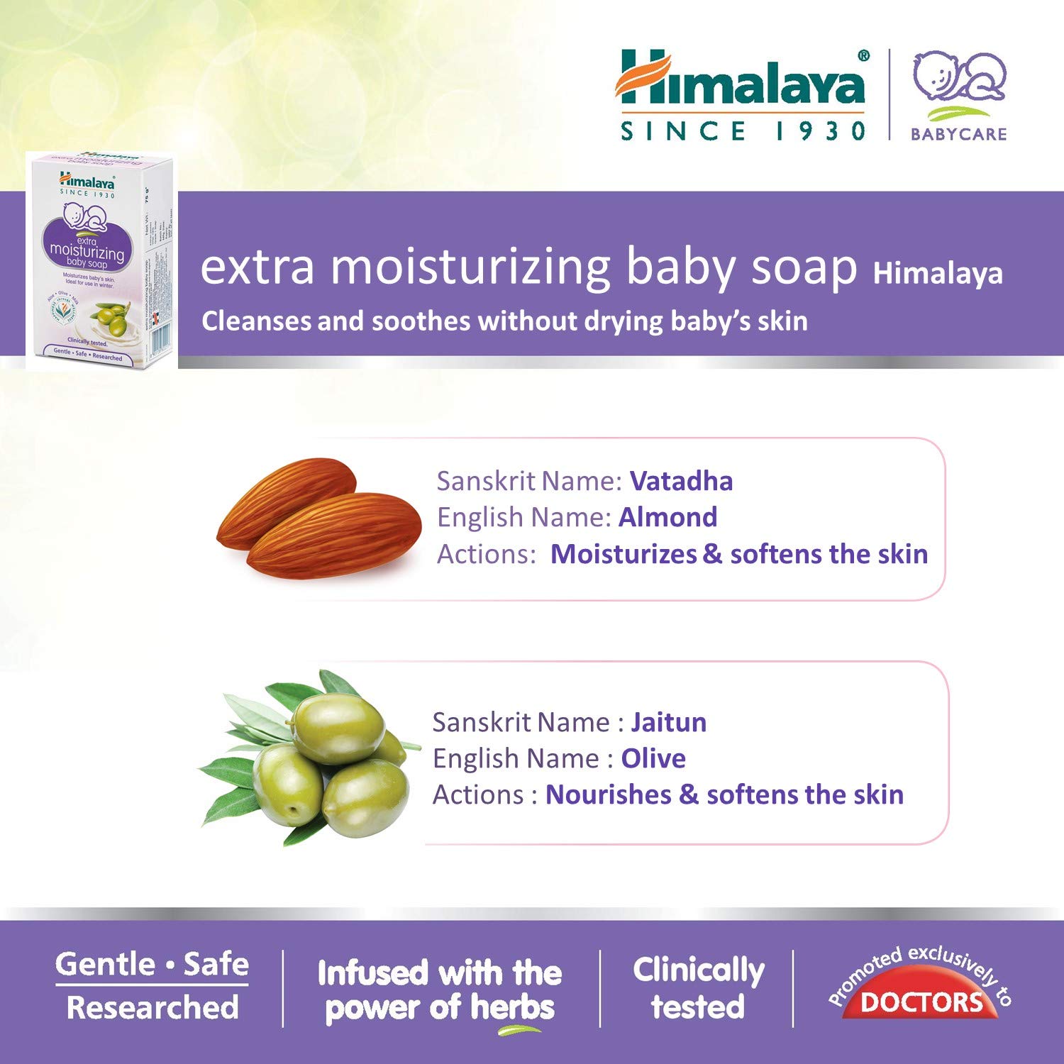 Himalaya Extra Moisturizing Baby Soap, 125g – view 4