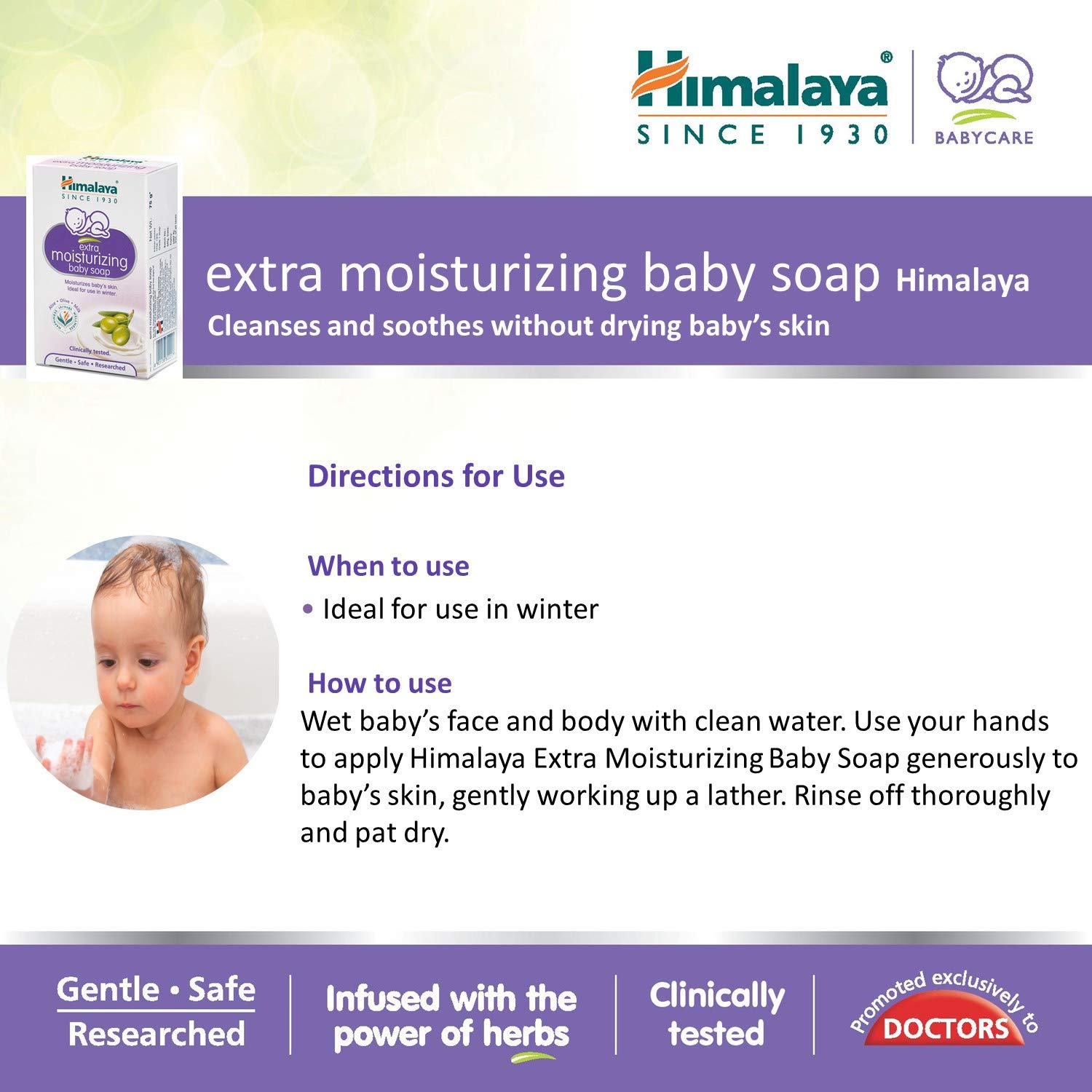 Himalaya Extra Moisturizing Baby Soap, 125g – view 5