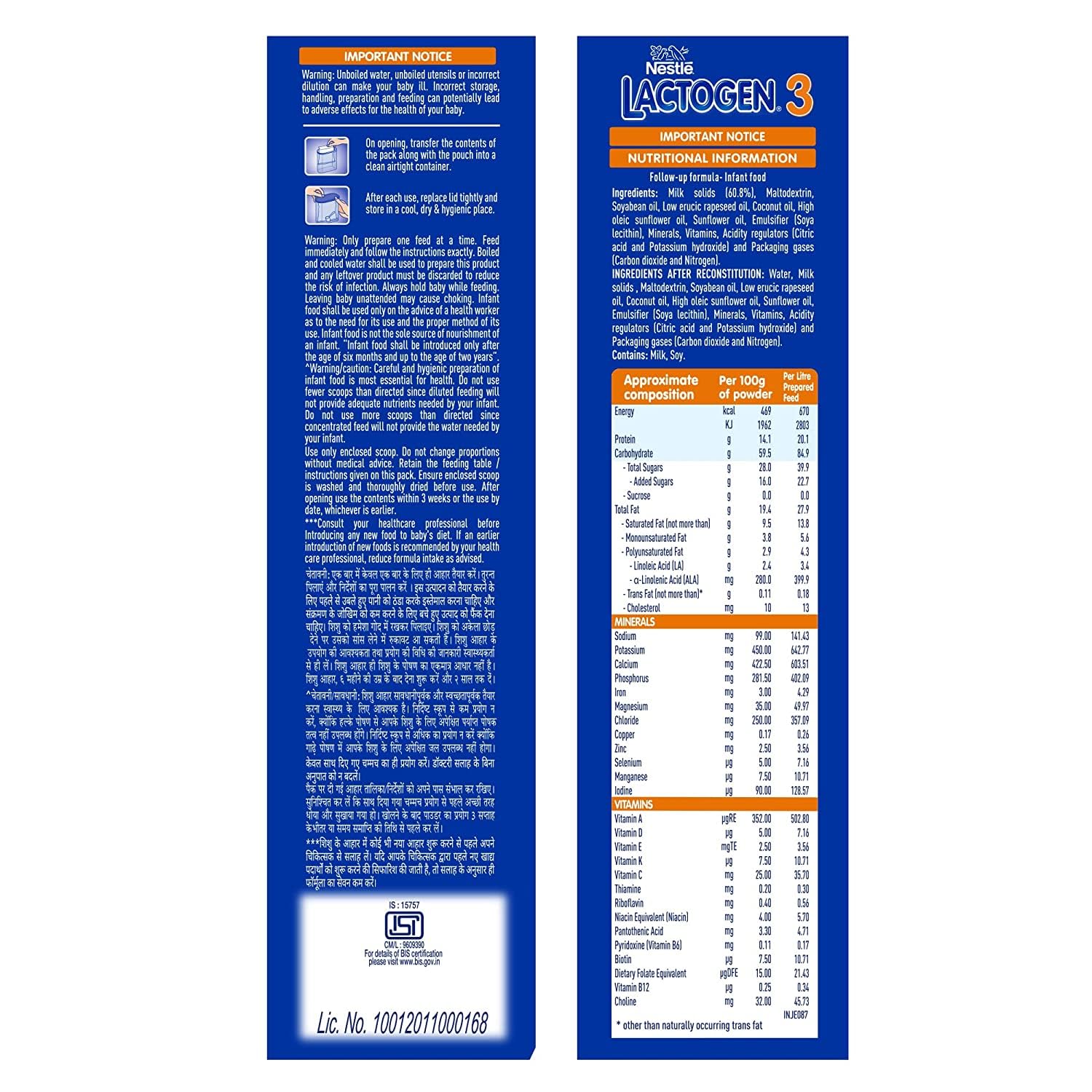 Lactogen Nestle Follow-Up Formula Powder, Stage 3, 400G (After 12 Months), Infant – view 7
