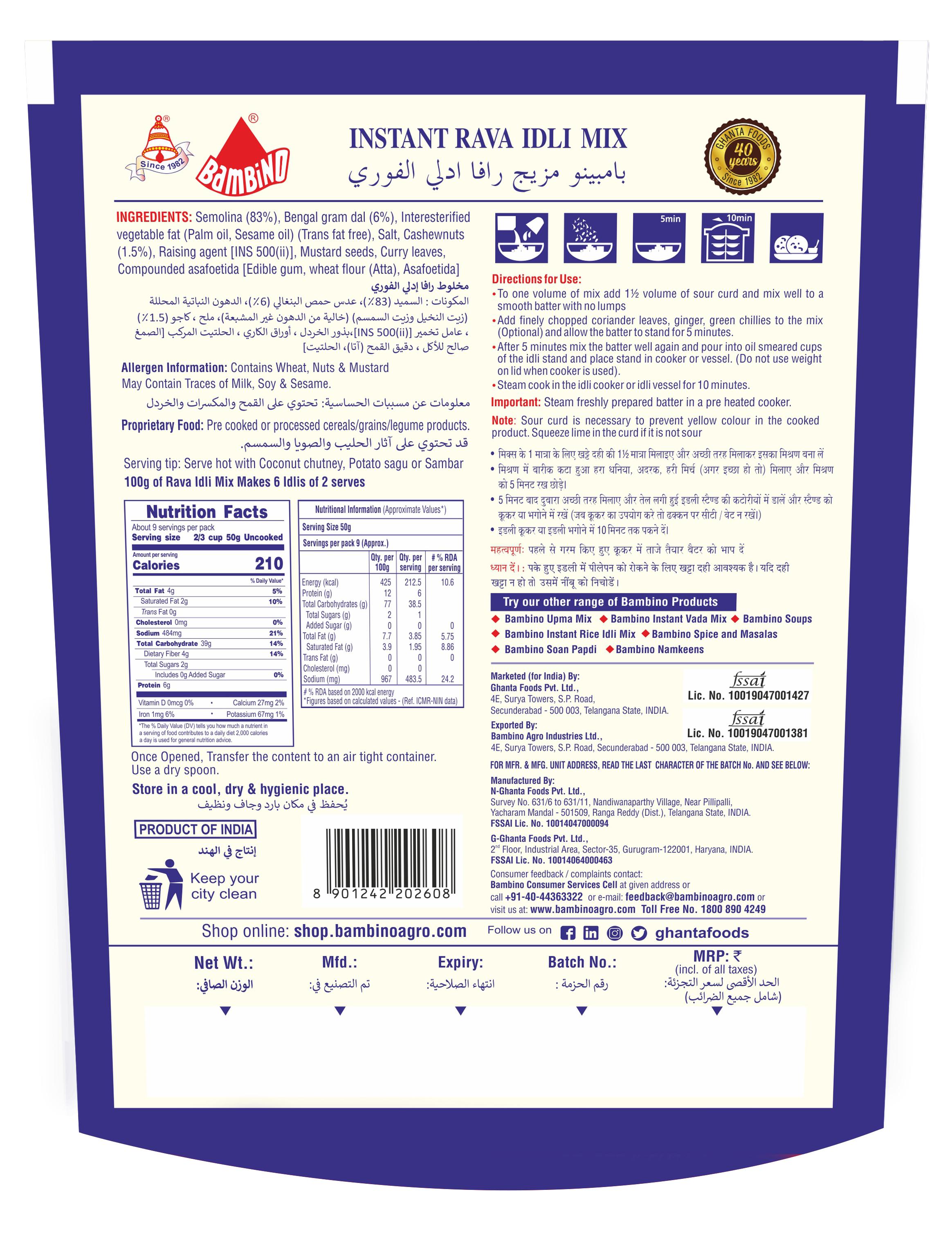 Bambino Instant Rava Idli Mix 500G   Pack Of 3 – view 2