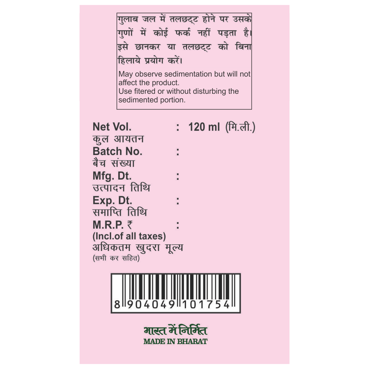 Divya Gulab Jal 120 ml – view 4