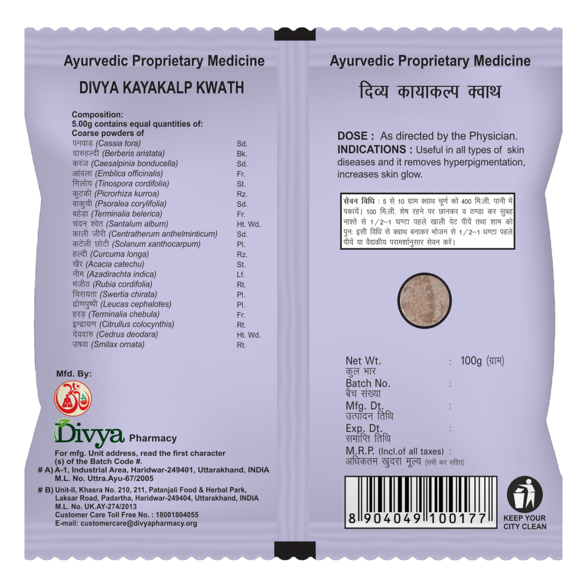 Divya Kayakalp Kwath 100 g – view 2