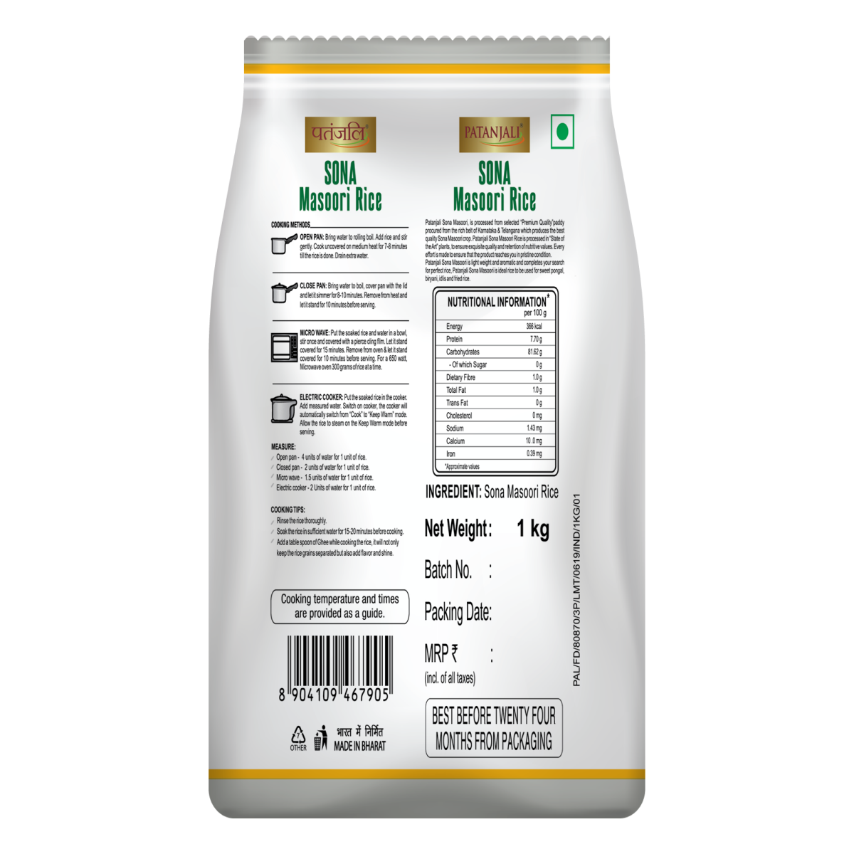 Patanjali Sona Masoori Rice 1 kg – view 2