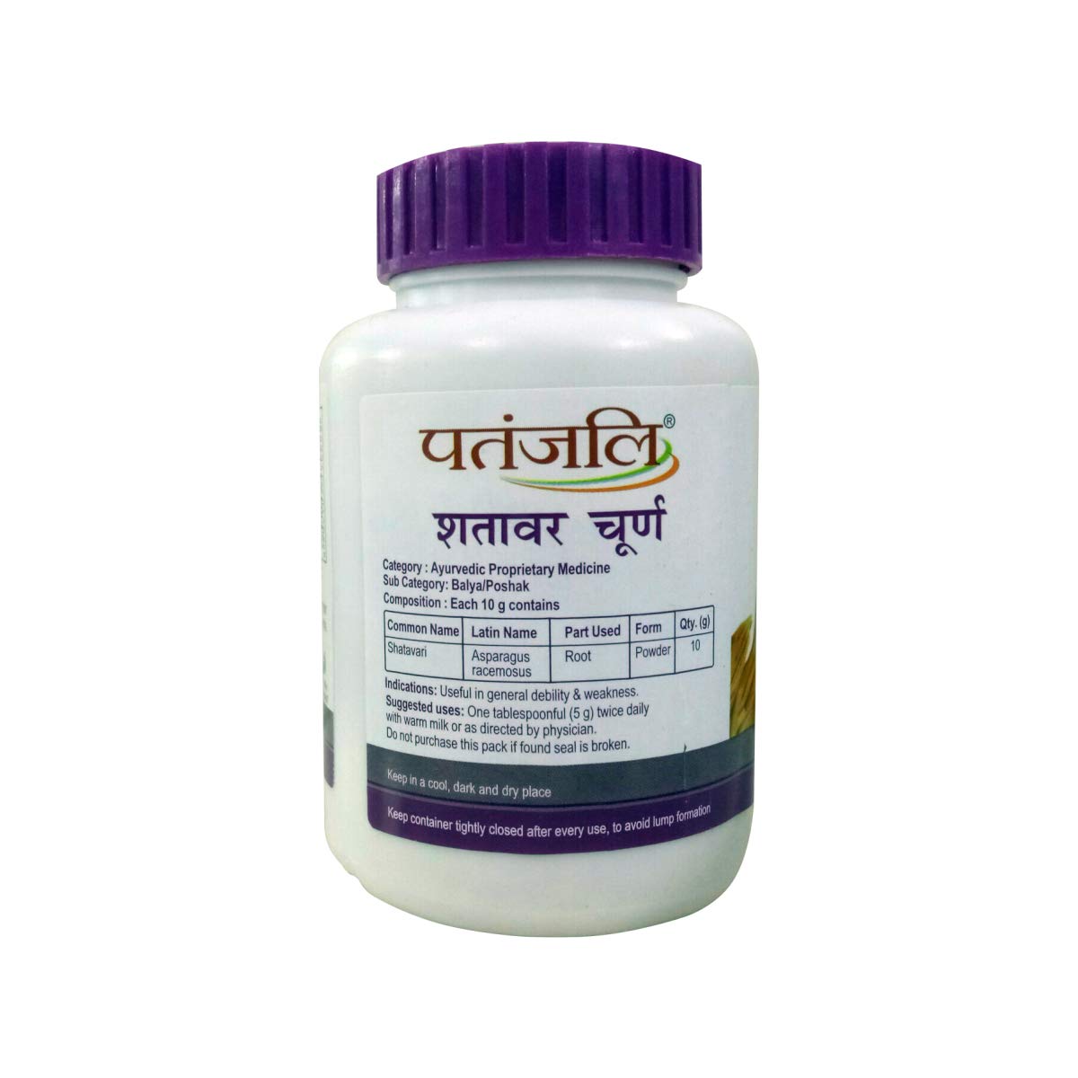 Patanjali Shatavar Churna (100gms) – view 2