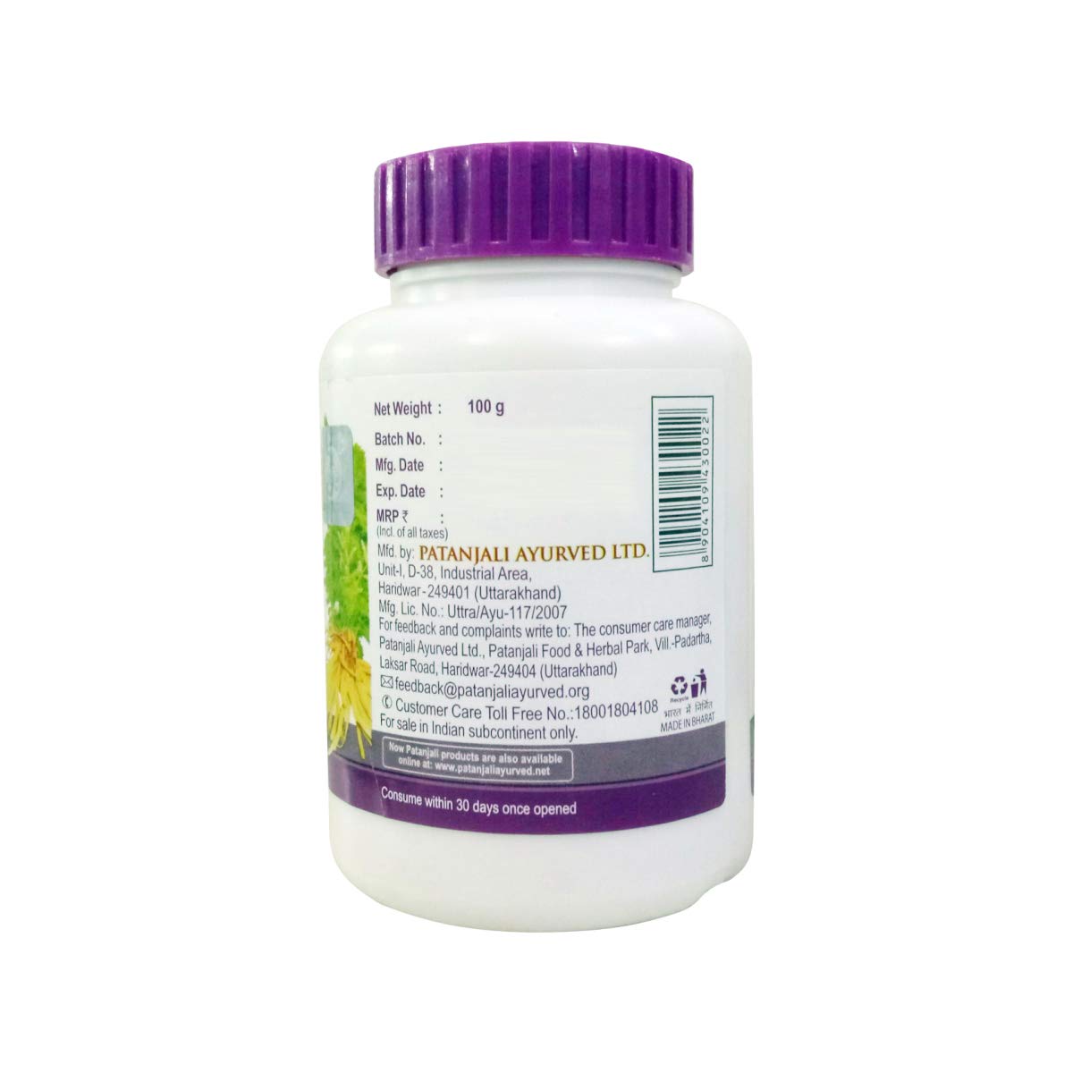 Patanjali Shatavar Churna (100gms) – view 3