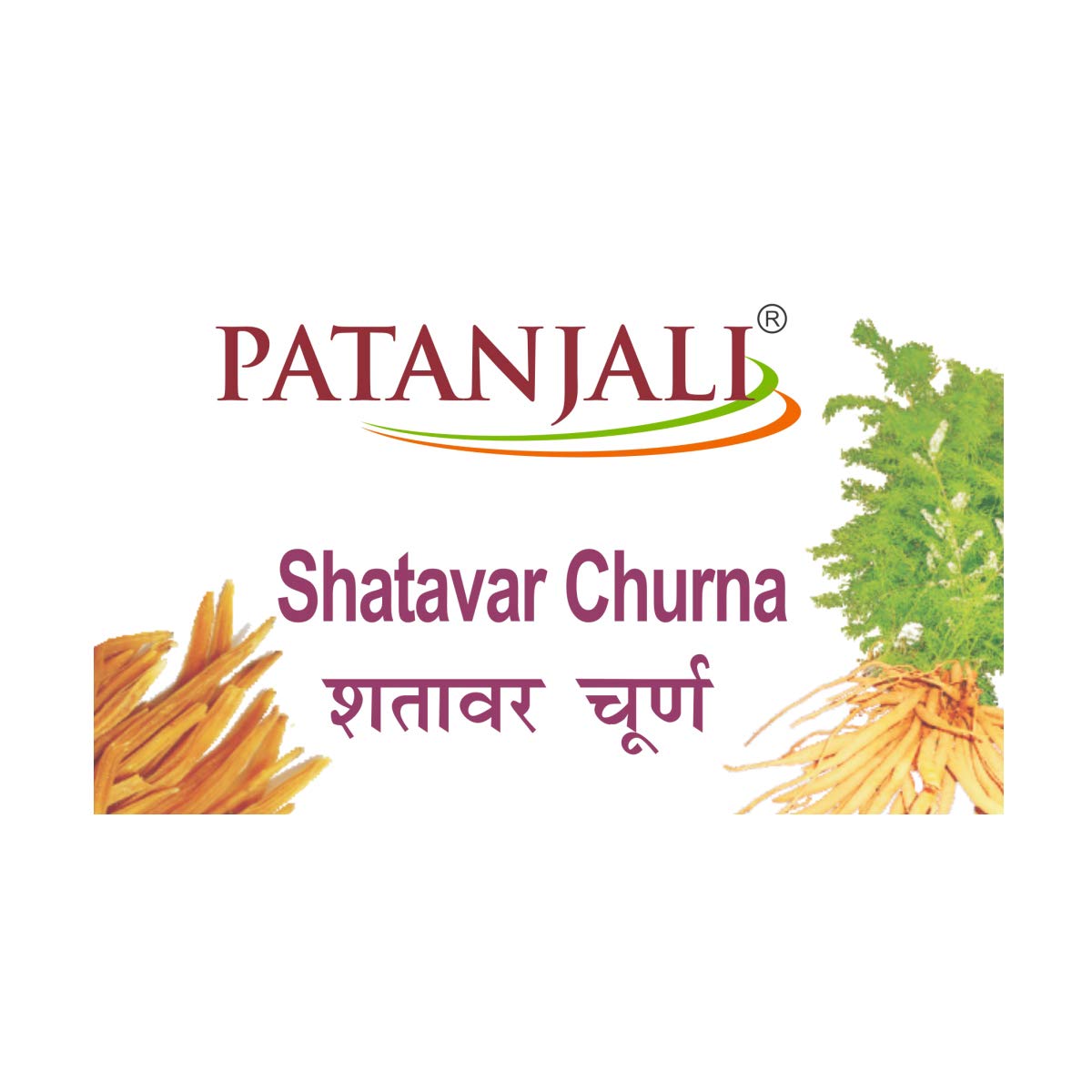 Patanjali Shatavar Churna (100gms) – view 4