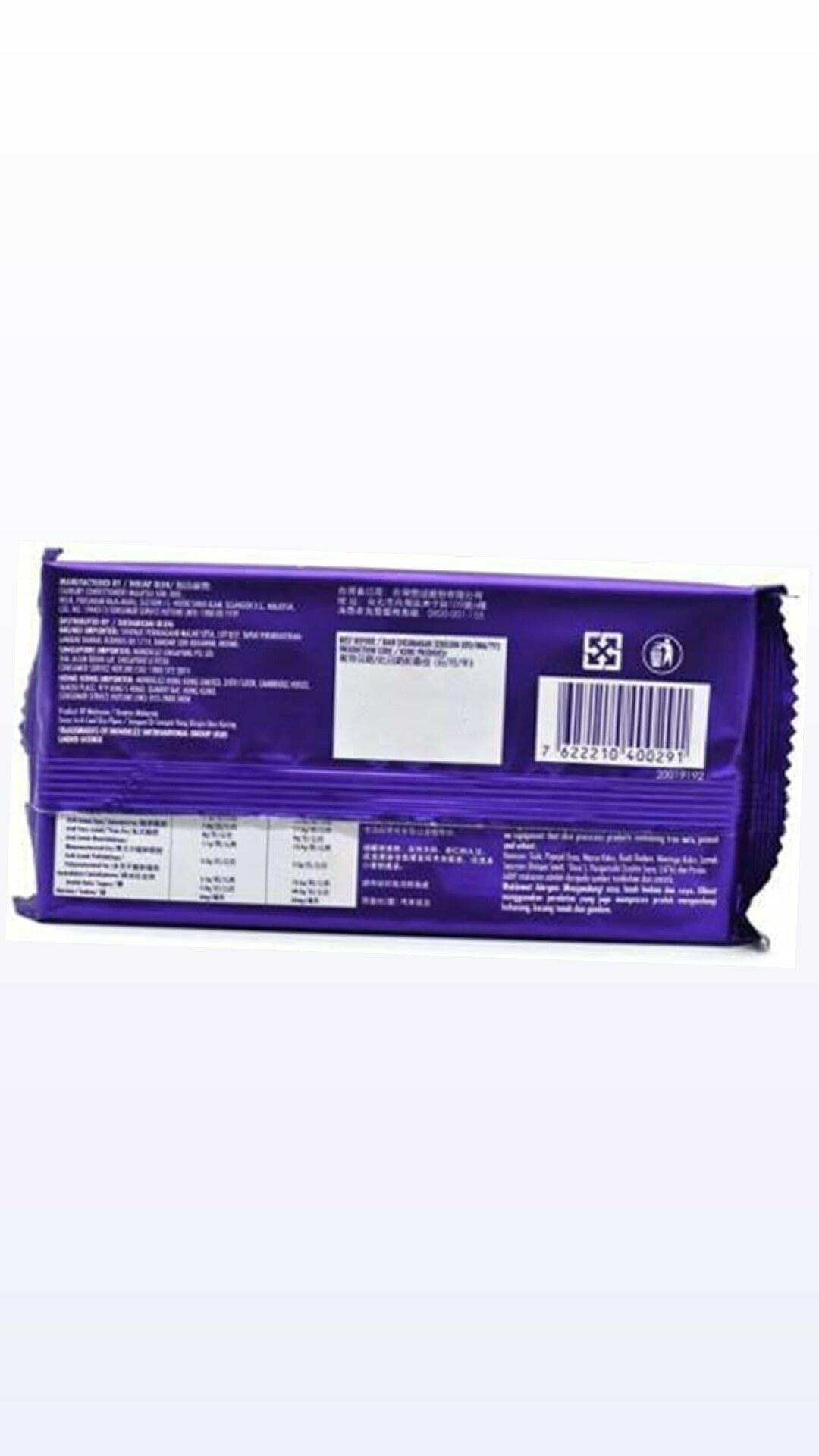 Cadbury Dairy Milk Roast Almond Bar Pouch, 165 G – view 2