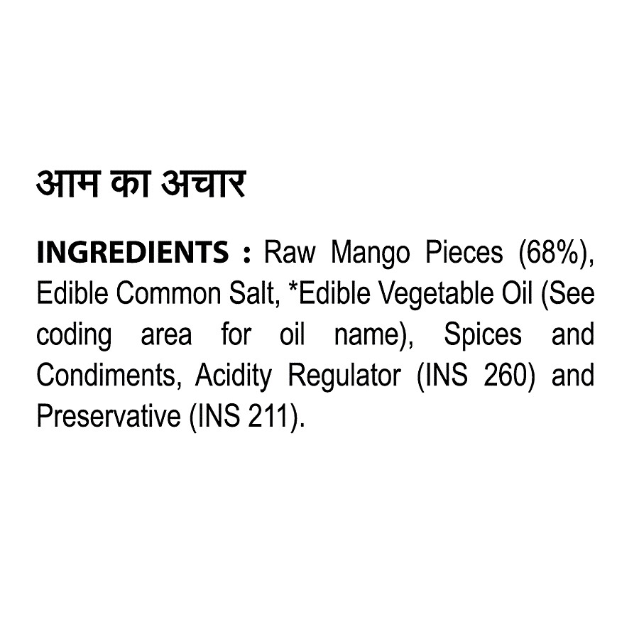 NILONS Mango Pickle 375 g – view 3