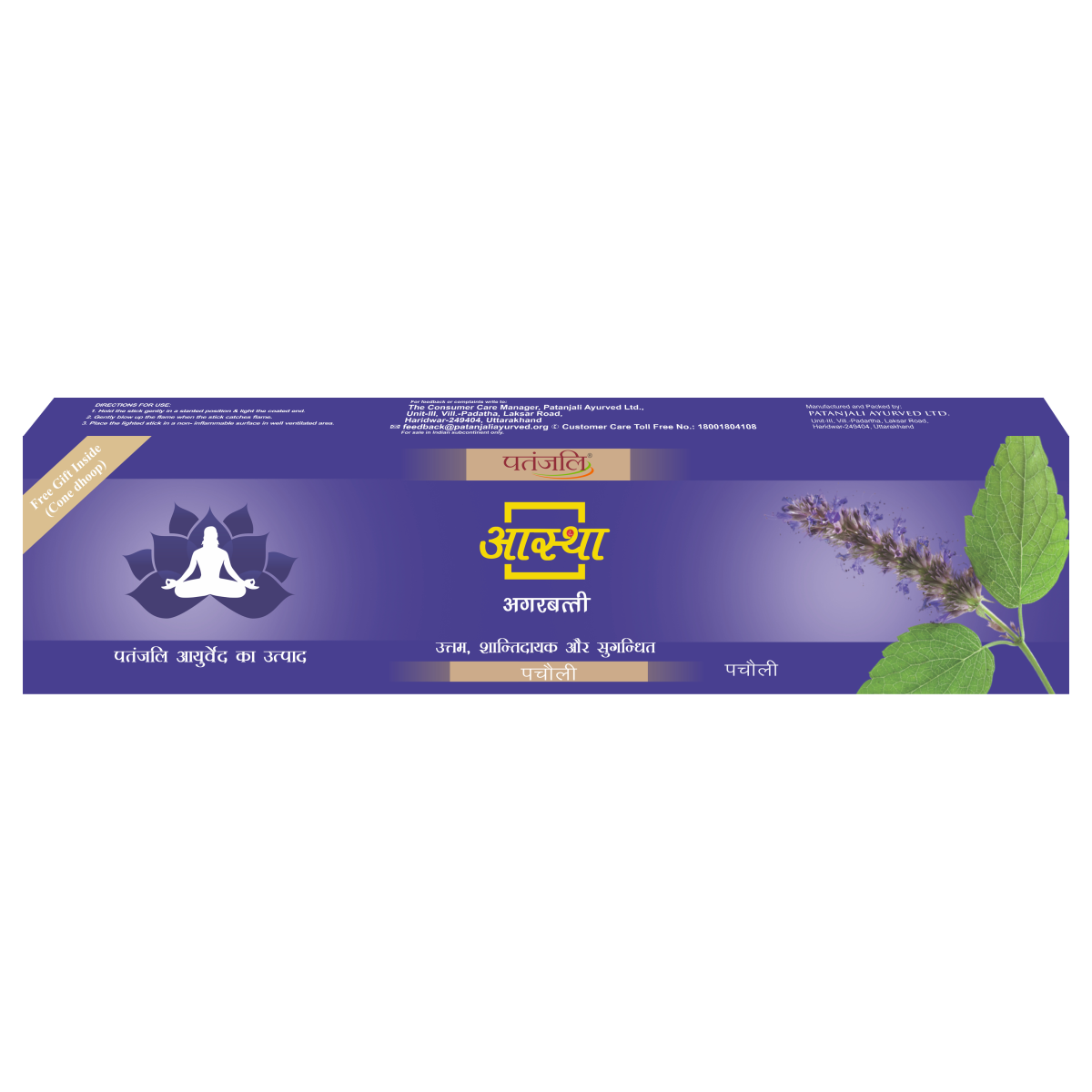 Aastha Agarbatti Patchauli 125 g – view 2