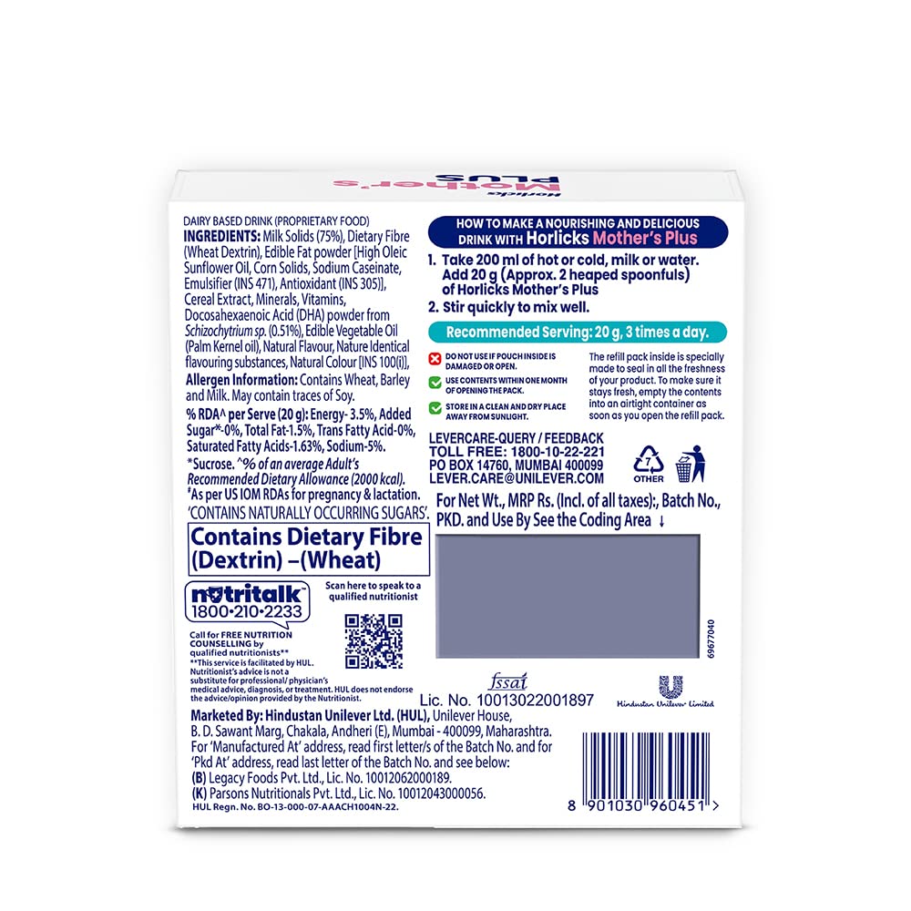 Horlicks Mother's Plus Vanilla 200g Refill, No Added Sugar – view 2