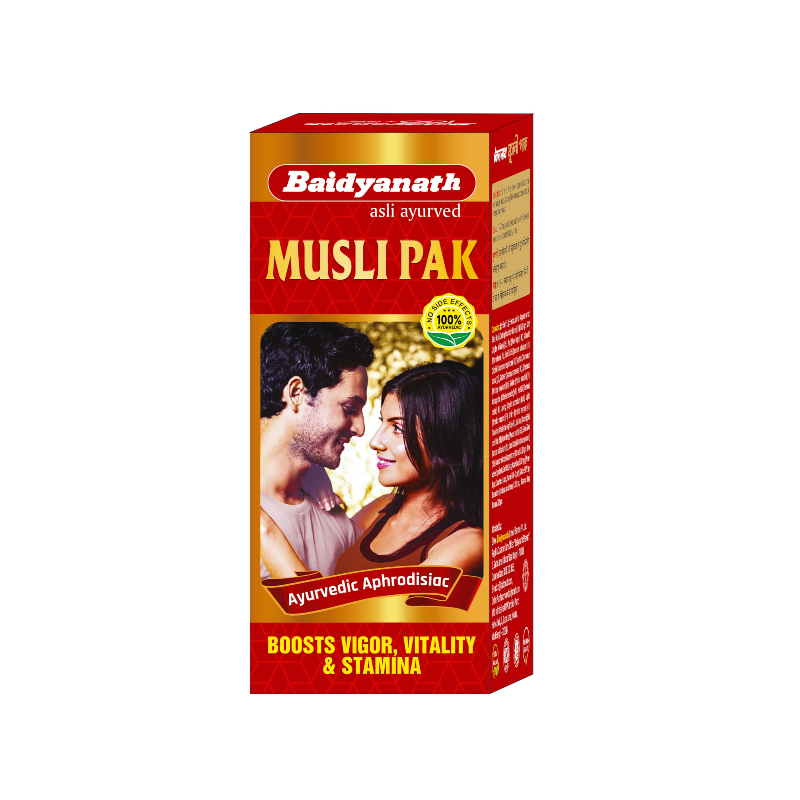 Baidyanath Musli Pak Ayurvedic powder jar, 100 g