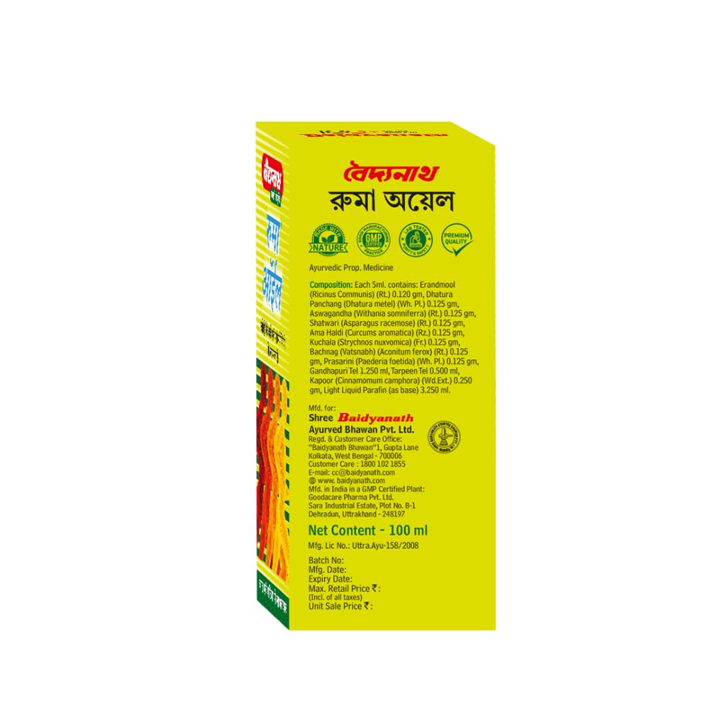 Baidyanath Rhuma Oil for Joint & Muscle Pain – view 4