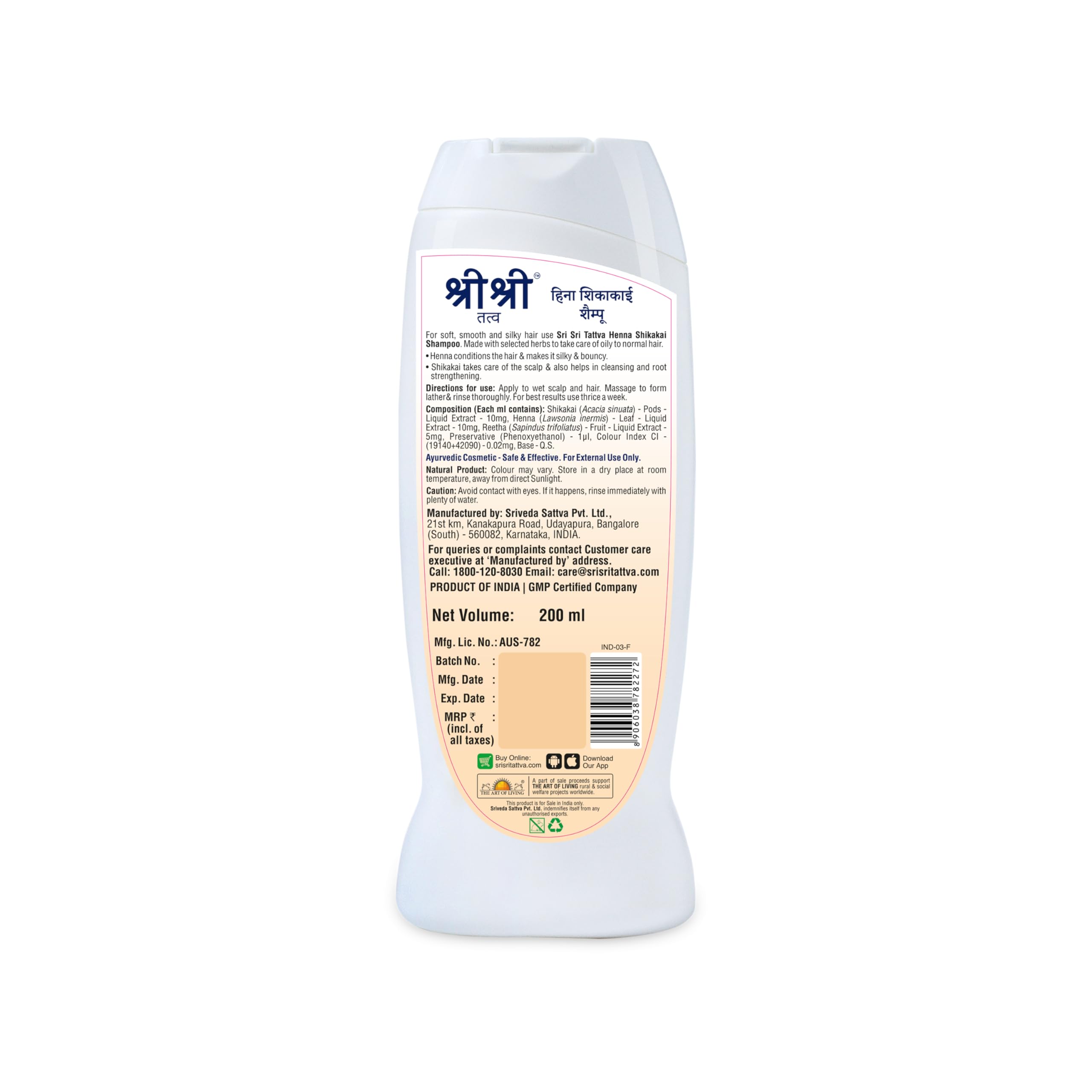 Sri Sri Tattva Henna Shikakai Shampoo, 200ml (Pack of 2) – view 6