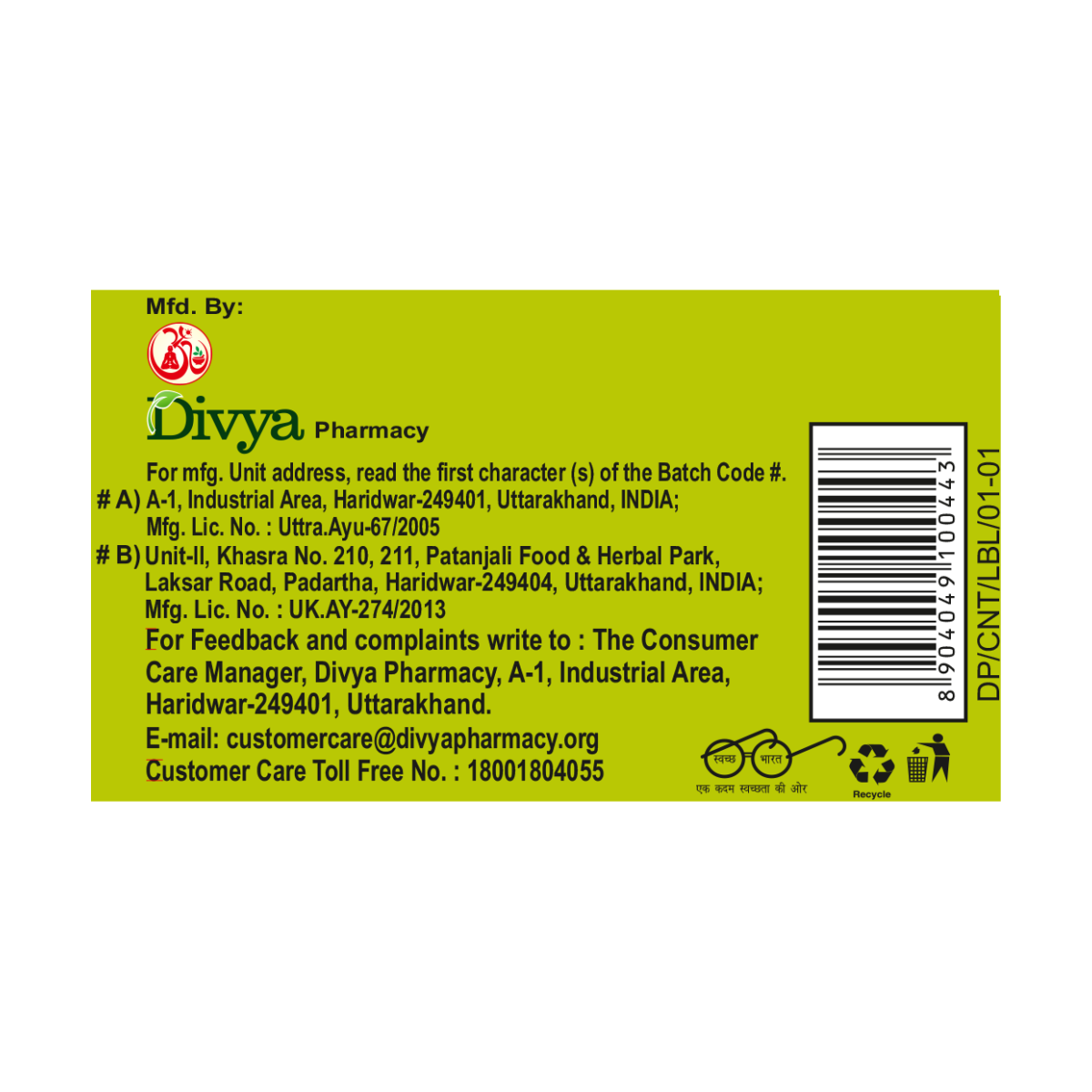 Divya Coronil Tablet 54 g – view 7