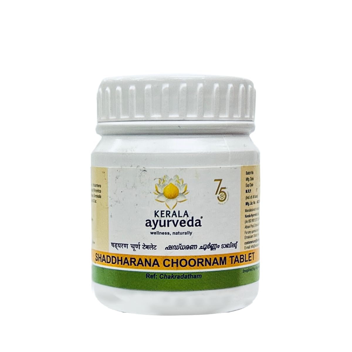 Kerala Ayurveda Shaddharana Choornam tablets bottle, front pack, 50 count