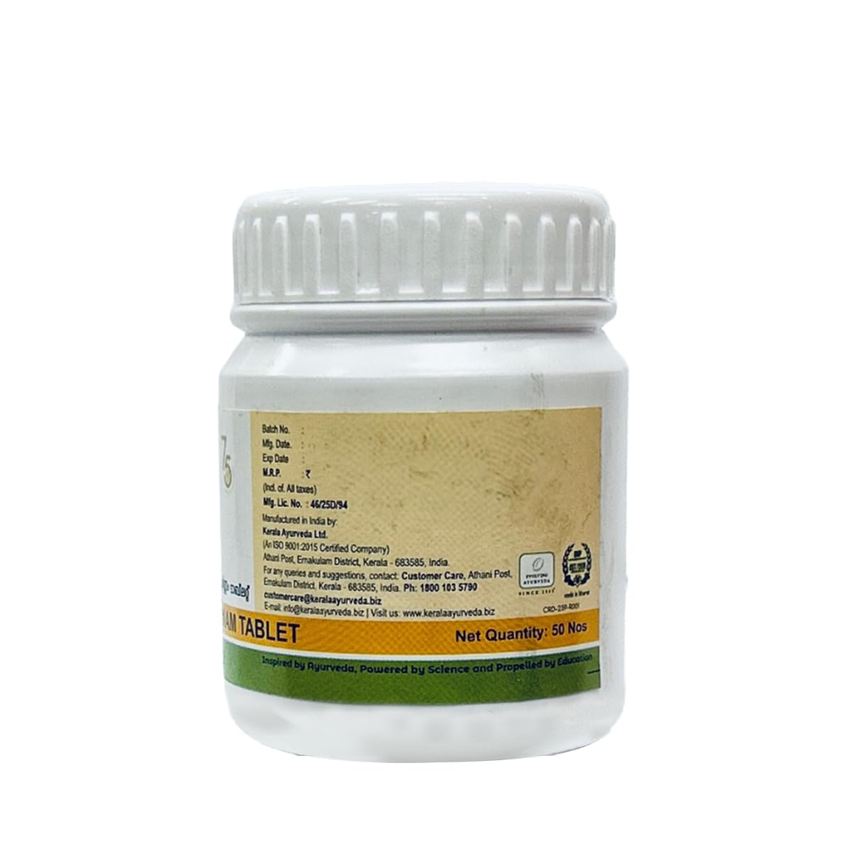 Kerala Ayurveda Shaddharana Choornam Tablets 50 Nos – view 3