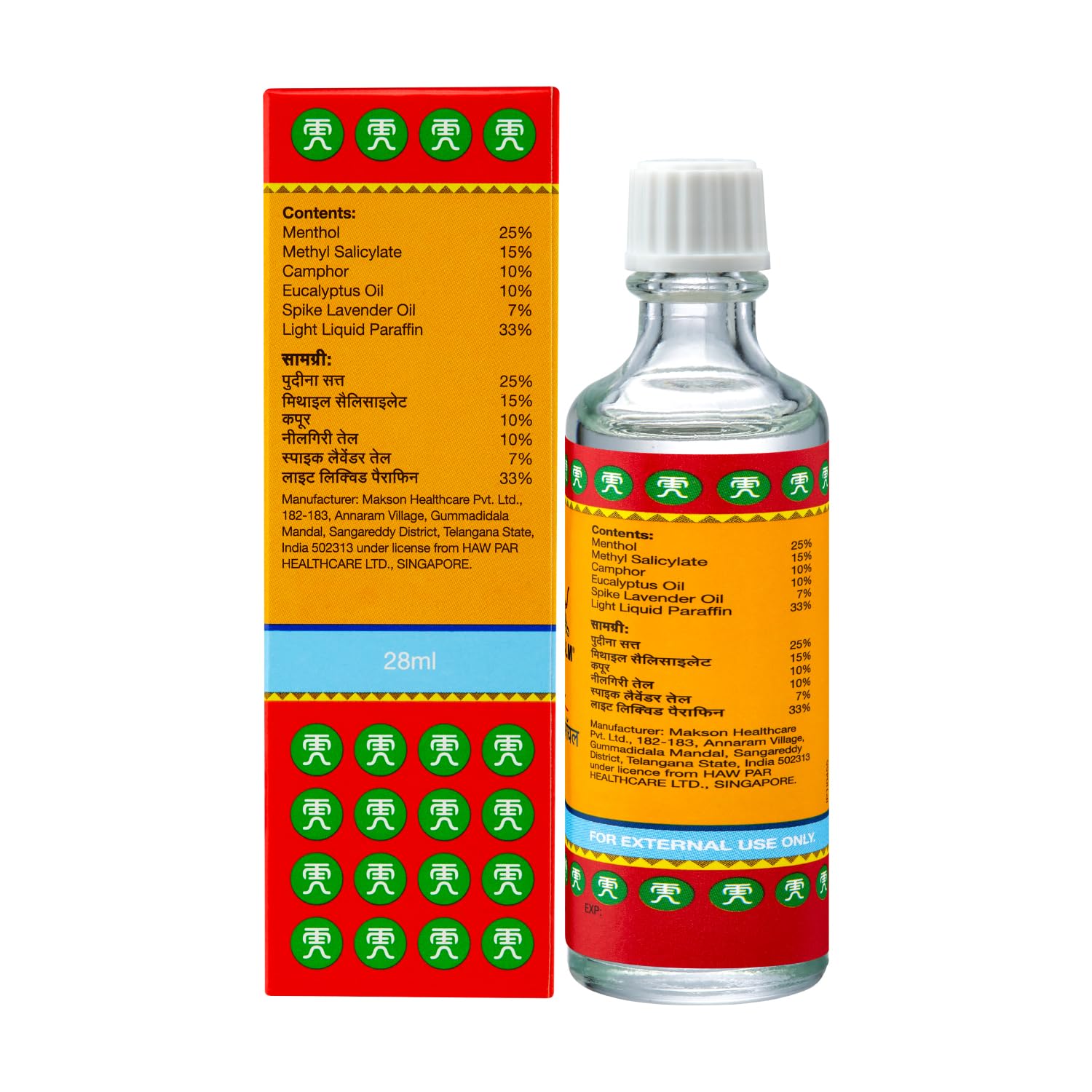 Tiger Balm Ayurvedic Pain Relief Oil 28ml – view 2