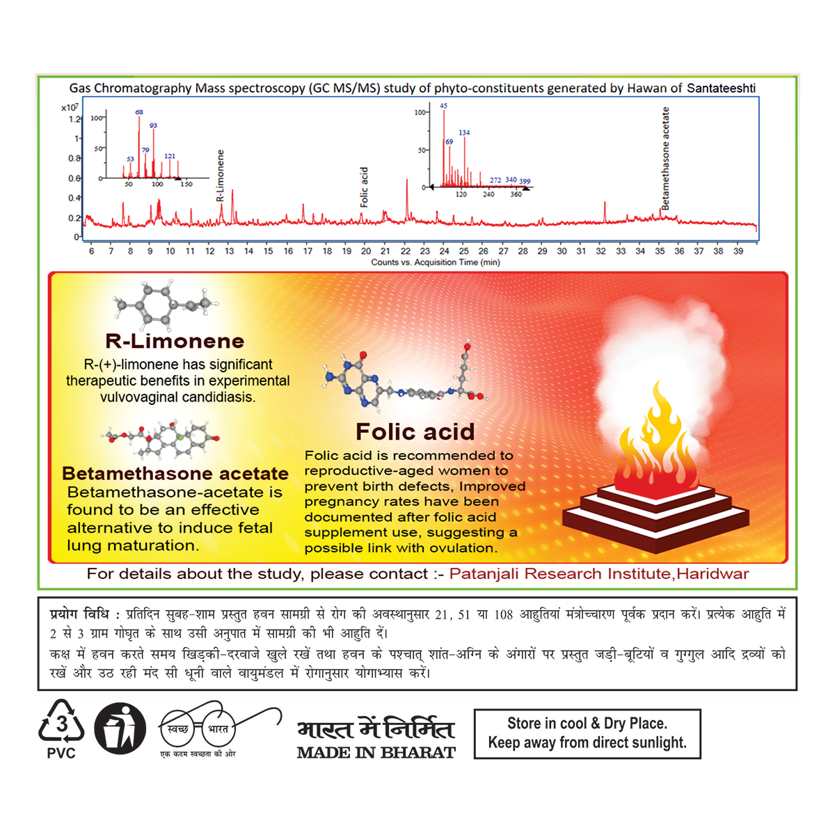 Divya Santateeshti Hawan Samagri 400 g – view 3