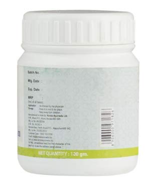 Kerala Ayurveda Navajeevanrasayanam 100 gm – view 3