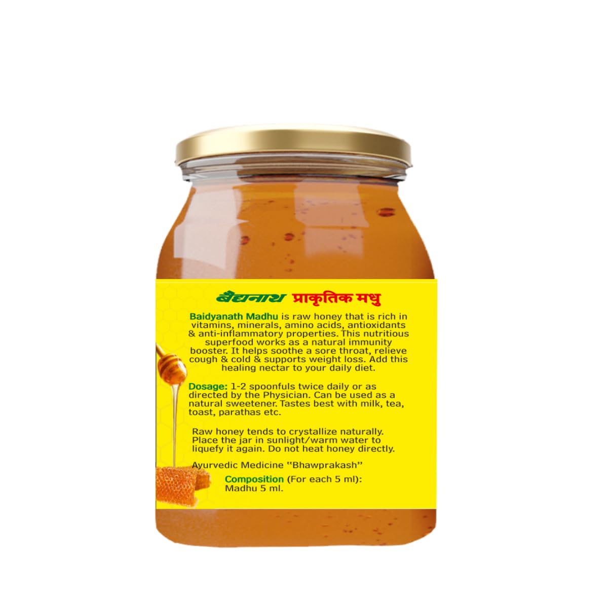 Baidyanath Madhu - 500g – view 2