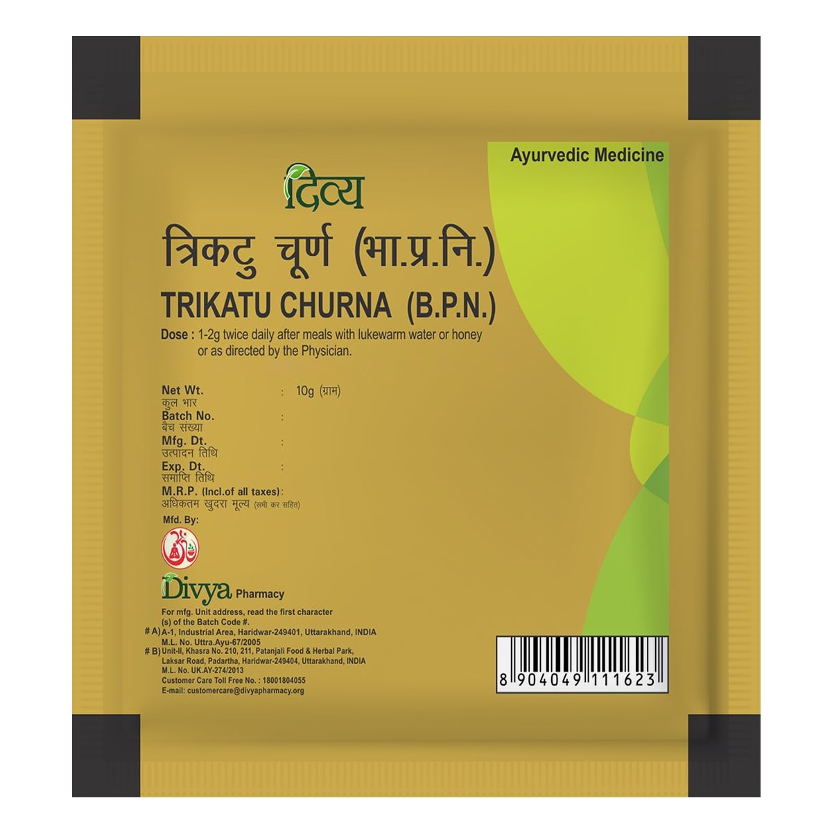 Divya Trikatu Churna – view 2