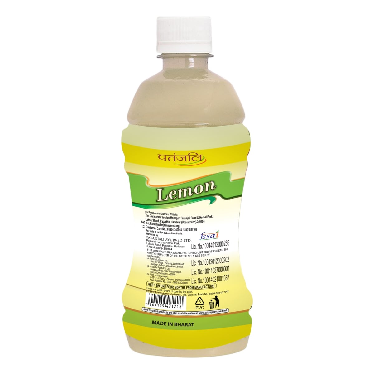 Patanjali Lemon Drink – view 2